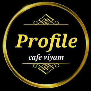 Telegram profile photo for ♡ پروفایل ناب ویــَ͜🍁ुؔ٘۠ـام❦