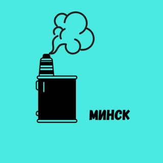 Telegram profile photo for Vape | Вейп Барахолка Минск