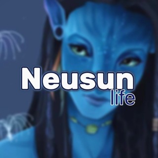Telegram profile photo for 𝘕𝘦𝘶𝘴𝘶𝘯 𝘭𝘪𝘧𝘦/рест