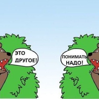 Telegram profile photo for ИнженерВный психоанализ | НеКурсы