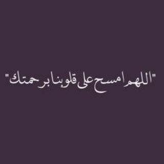 Telegram profile photo for اِقتَرب