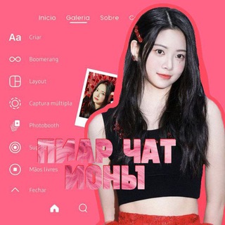 Telegram group profile photo for Пиар чат Йоны🐾