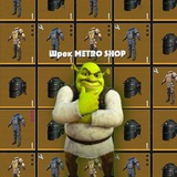 Telegram profile photo for Шрек || METRO SHOP