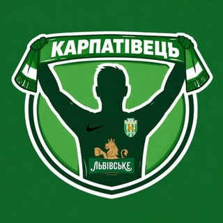 Telegram profile photo for Карпатівець | Карпати Львів