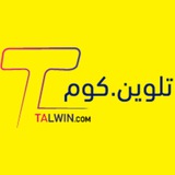 Telegram profile photo for تلوين.كوم_TALWINCOM