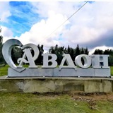 Telegram profile photo for Авдонский сельсовет
