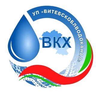 Telegram profile photo for Информационный канал УП "Витебскоблводоканал "