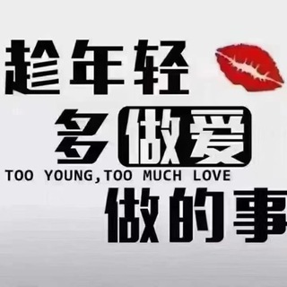 Telegram profile photo for 澳門桑拿優惠團