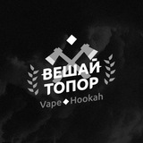 Telegram profile photo for Вешай Топор