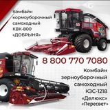 Telegram profile photo for БРЯНСКСЕЛЬМАШ