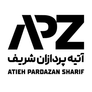 Telegram profile photo for APZ HOLDING - هلدینگ آتیه پردازان شریف