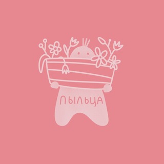 Telegram profile photo for Пыльца в голове