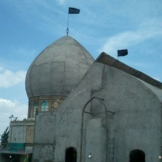 Telegram profile photo for کانال اختصاصی امامزاده احمد(ع)آرنجن