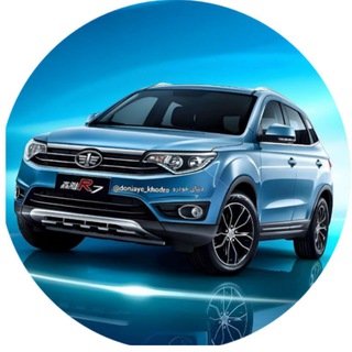 Telegram profile photo for 🚙دنیای خودرو