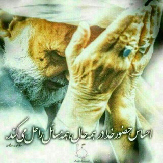 Telegram profile photo for ذکر چله جدید ذکر، .«اَللّٰهُمَّ صَلِّ عَلَی مُحَمَّدٍ وَ آلِ مُحَمَّدٍ وَ عَجِّلْ فَرَجَهُم»👈 100مرتبه