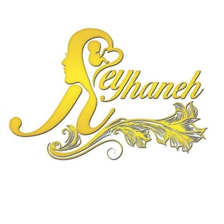 Telegram profile photo for دوره های آموزشی ریحانه سنتر