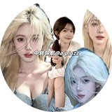 Telegram profile photo for 爱拼才会赢|抖音定制|门槛福利