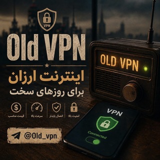 Telegram profile photo for old vpn