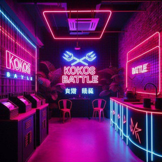 Telegram profile photo for 𝕂𝕆𝕂𝕆𝕊 | BATTLE