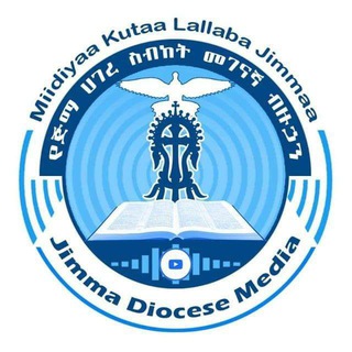 Telegram profile photo for የጅማ ሀገረ ስብከት መገናኛ ብዙኃን🇪🇹