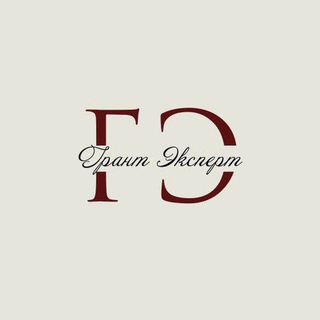Telegram profile photo for Грантэксперт