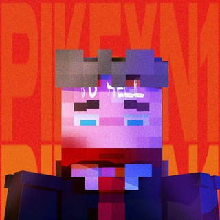 Telegram profile photo for 🎧Пещерка Пикексушки