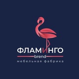 Telegram profile photo for ФЛАМИНГО🦩