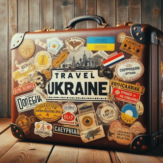 Telegram profile photo for Коди України: Секрети Подорожей☀️