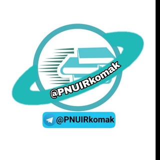 Telegram profile photo for گروه کمک درسی دانشگاه