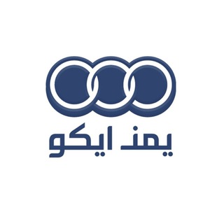 Telegram profile photo for يمن ايكو Yemen Eco