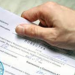 Telegram profile photo for МАХАЧКАЛА - ГДЕ ДАЮТ ПОВЕСТКИ