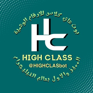 Telegram profile photo for القناه الرسميه HIGH CLASS