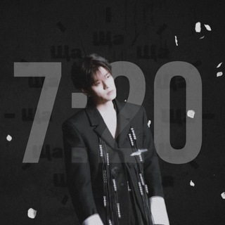 Telegram profile photo for 7:20