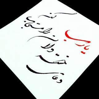 Telegram profile photo for خسته دلان=اسفند 96❤️🩹