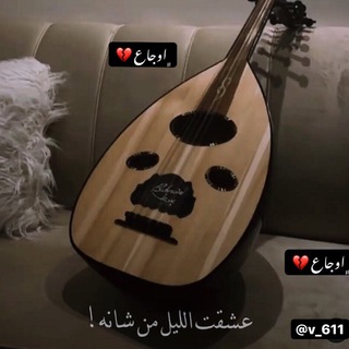 Telegram profile photo for حزن