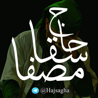 Telegram profile photo for پير غلام تعزيه ڪشور (حاج سقا مصفا)