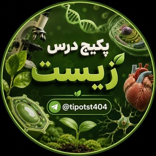 Telegram profile photo for زیست فرهمندنیا/عزتی / غلامی زرندی 1406