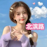 Telegram profile photo for 澜澜优选 北滨路专区