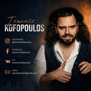 Telegram profile photo for Ioannis Kofopoulos