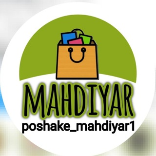 Telegram profile photo for تولیدی مهدیار