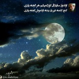Telegram profile photo for آموزش زبان ترکی