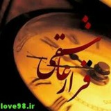 Telegram profile photo for قرار عاشقی