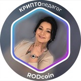Telegram profile photo for Людмила | КРИПТОпедагог