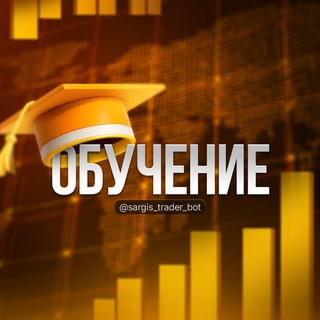 Telegram profile photo for Обучение | АКАДЕМИЯ ДЕНЕГ
