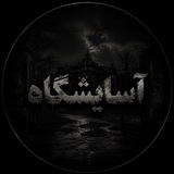 Telegram profile photo for نازی جنده معروف به ننه ی اسرا