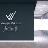 Telegram profile photo for رضوان سمير - Radwan Samir