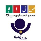 Telegram profile photo for باشگاه المپیادمجموعه مدارس سلام-پسرانه