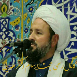 Telegram profile photo for حجت الاسلام دکتر هدایی تبریزی