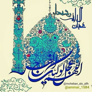 Telegram profile photo for محافظ محبان