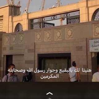 Telegram profile photo for صدقه جاريه لأحمد ظاهر البلوي .
